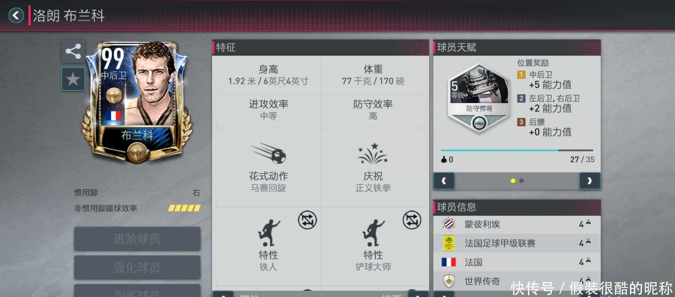 中国力量
