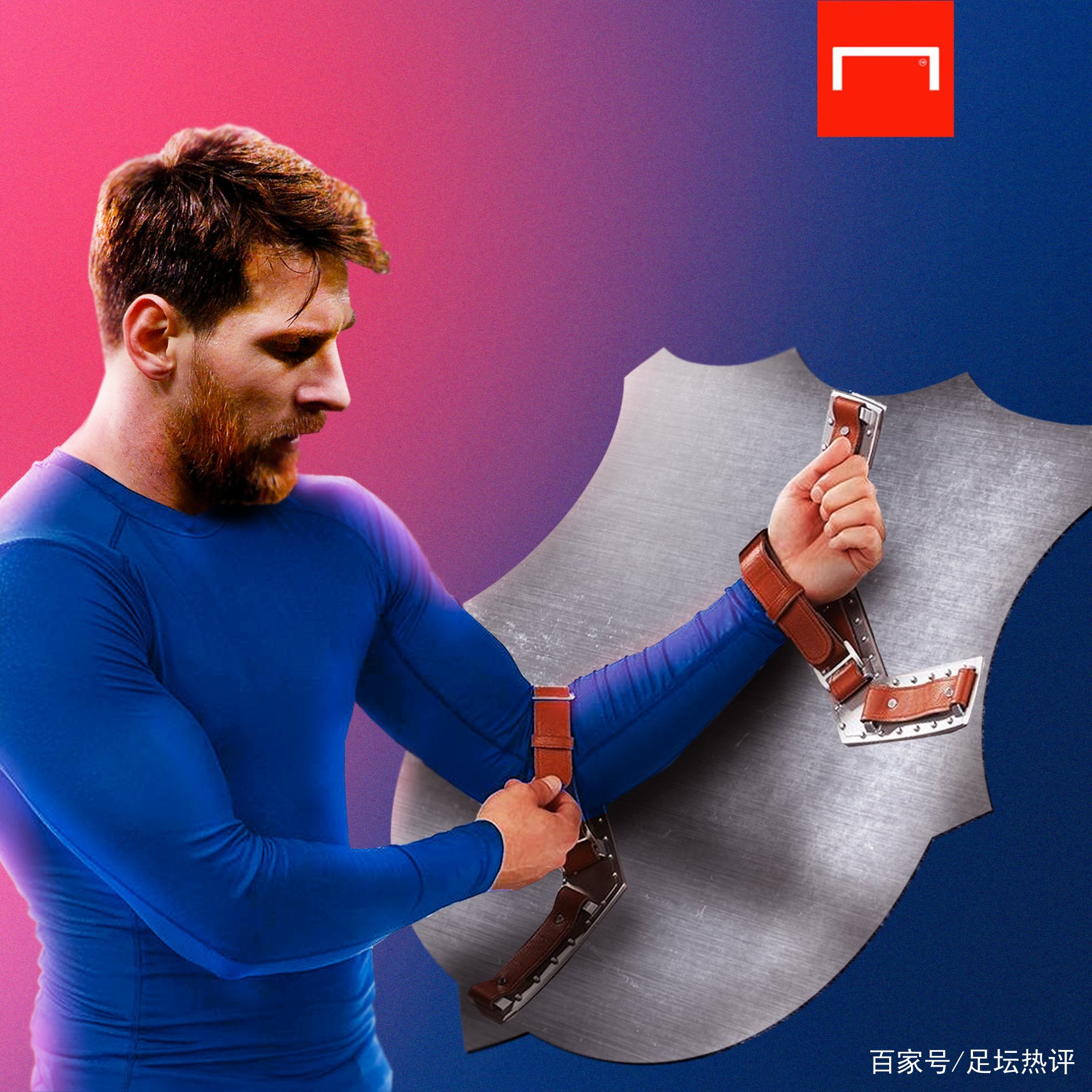 式向这位球