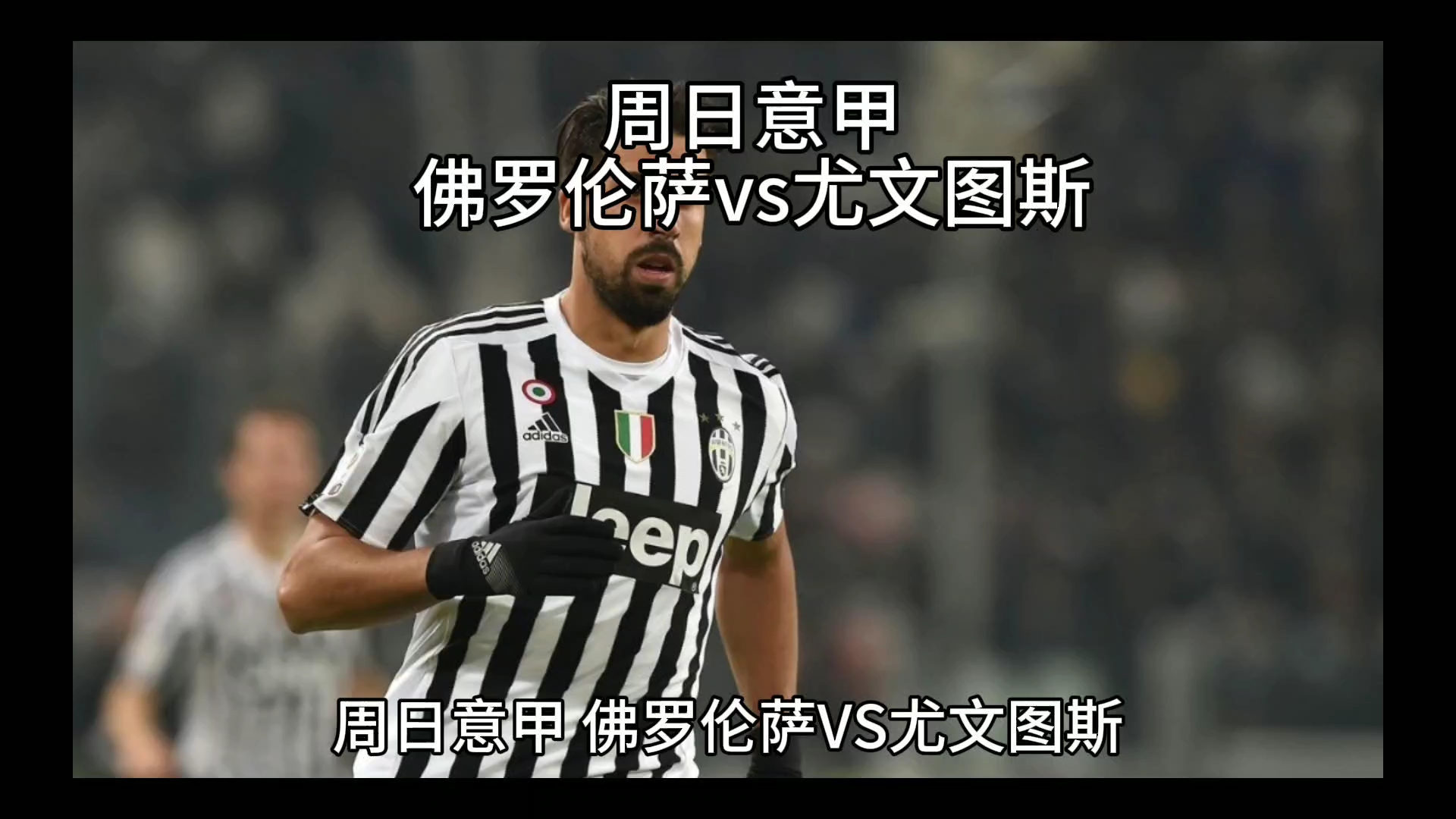 员的发