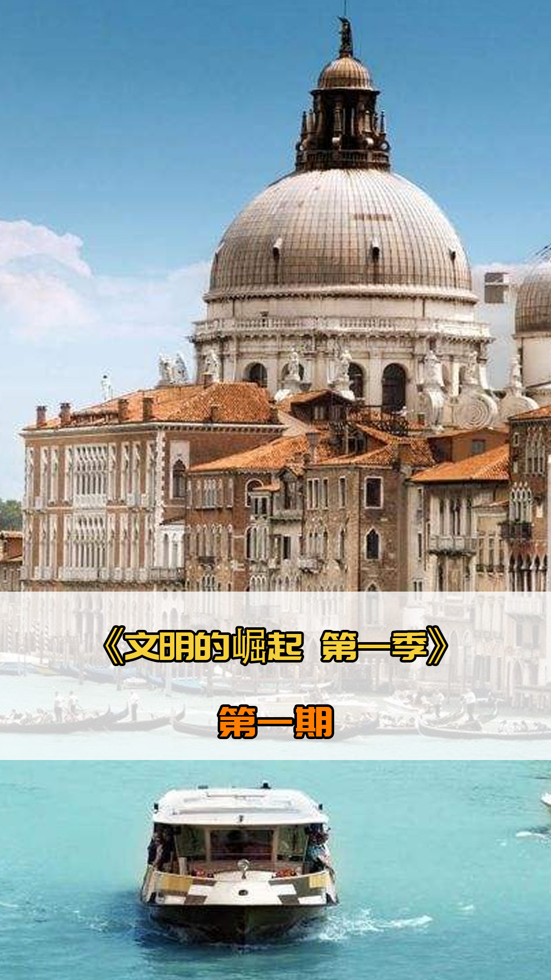息万变